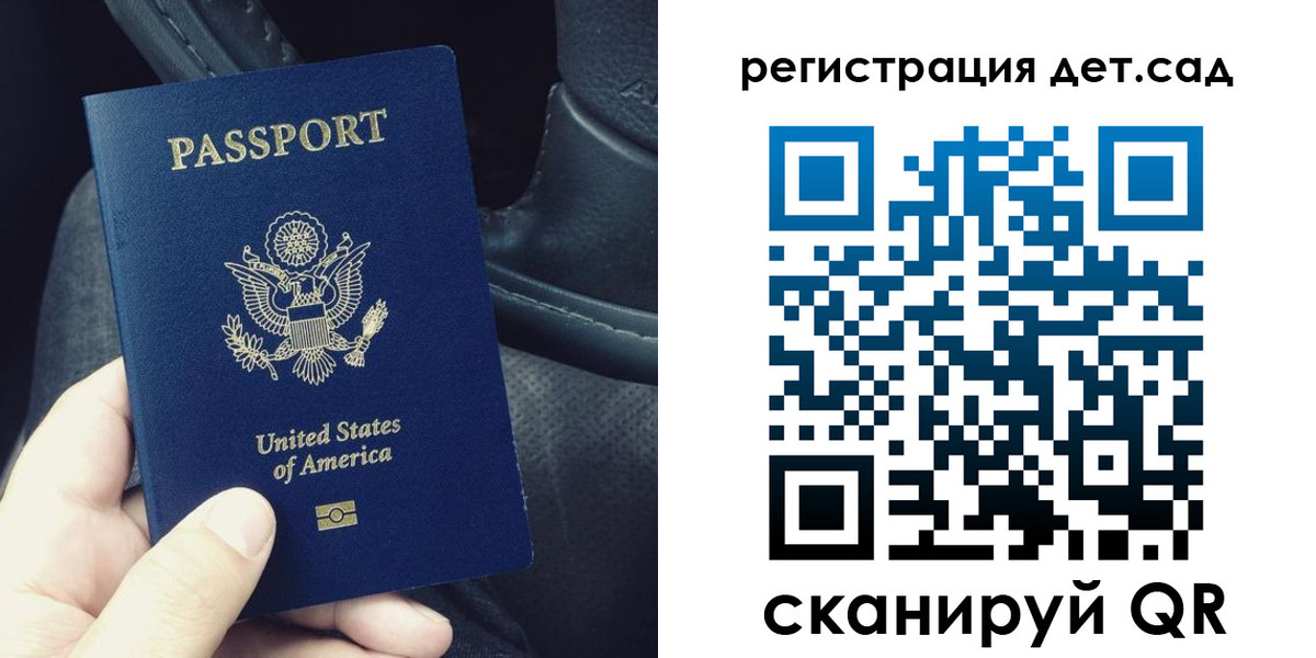 временная регистрация недорого в Кувандыке