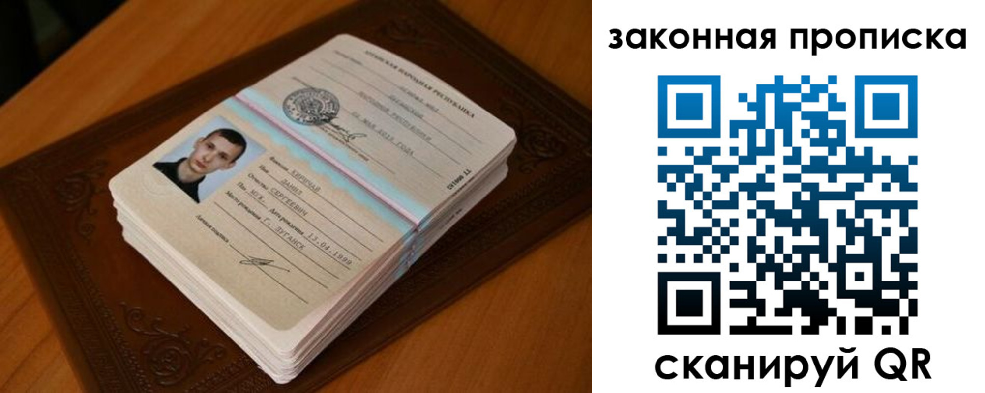 прописка в квартире в Кувандыке