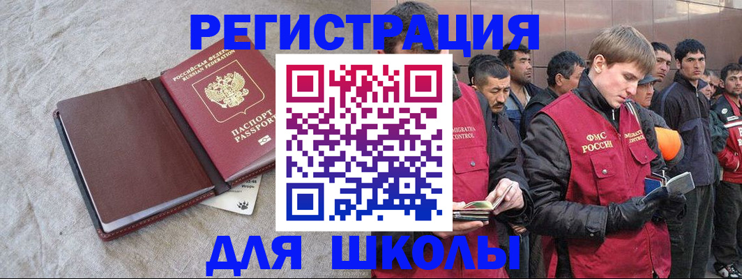 прописка в квартире в Кувандыке