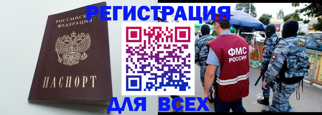 форма 3 в Кувандыке