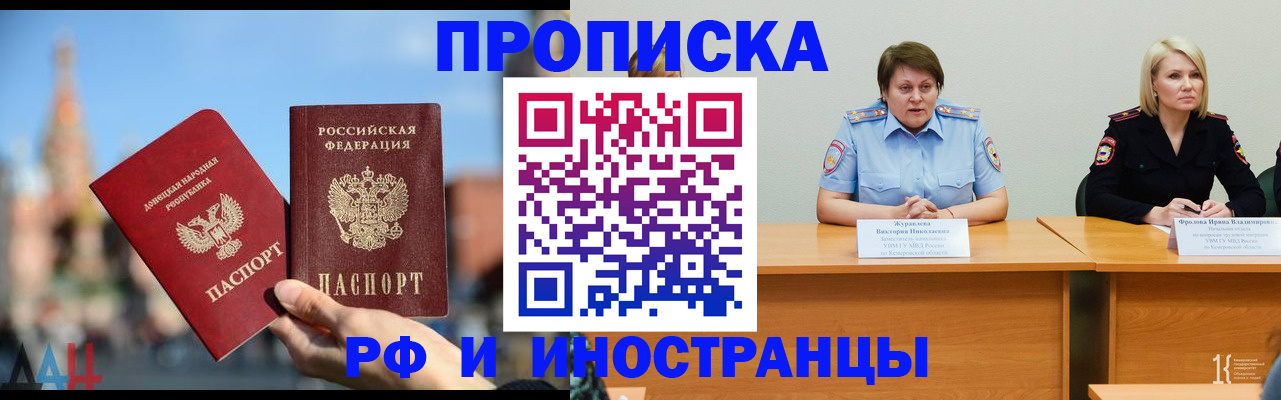 временная регистрация госуслуги в Кувандыке